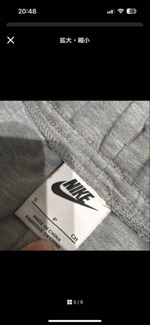 Nike テックフリース　セットアップアップ