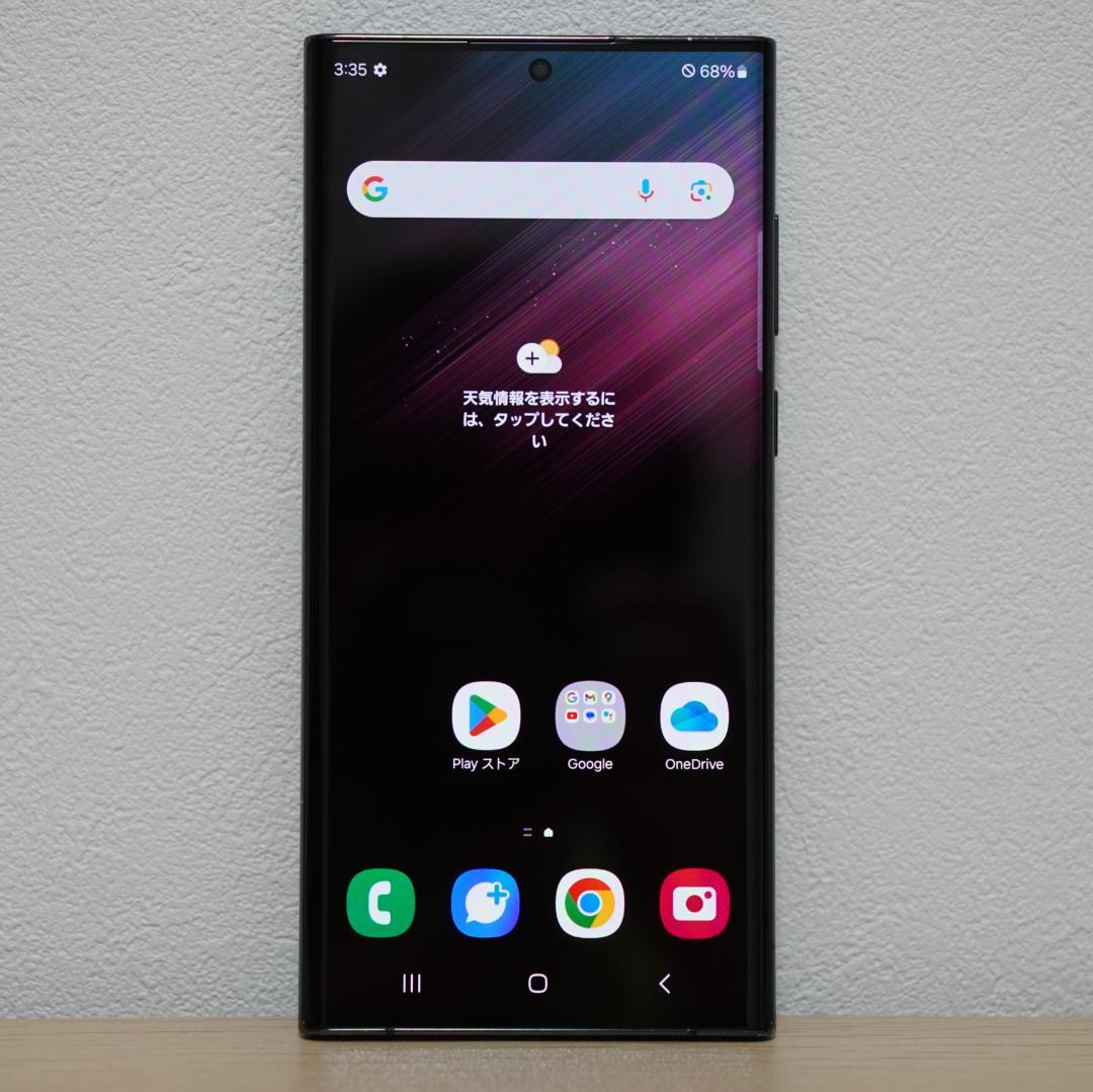 SAMSUNG Galaxy S22 Ultra 256GB au版