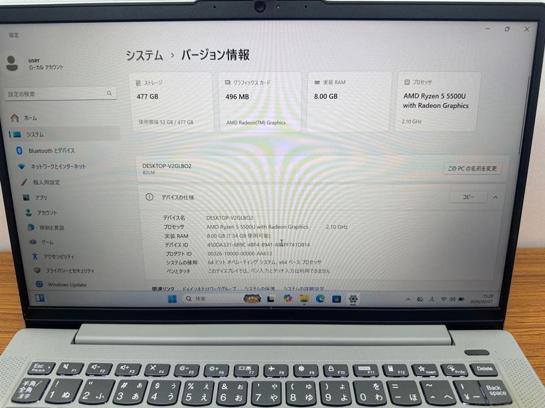 Windowsノート本体 2.ideaPad5 14ALC05 Ryzen 5 5500 8/256