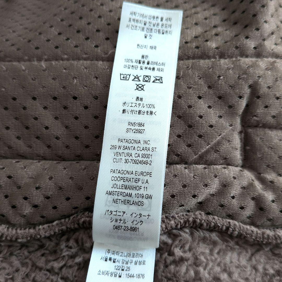 ☆patagonia☆ロスガトスベスト　メンズXS
