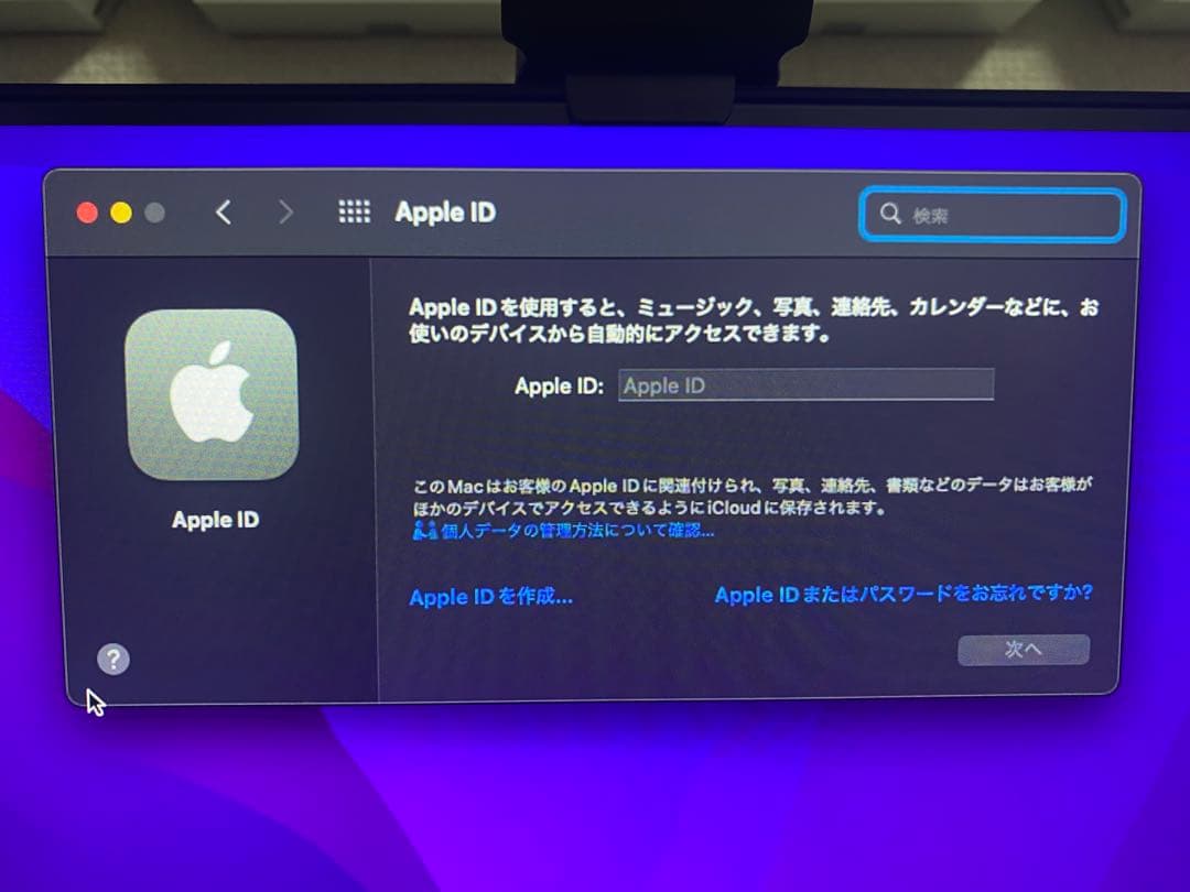 Apple Mac mini Late 2014 i5 500GB メモリ4GB