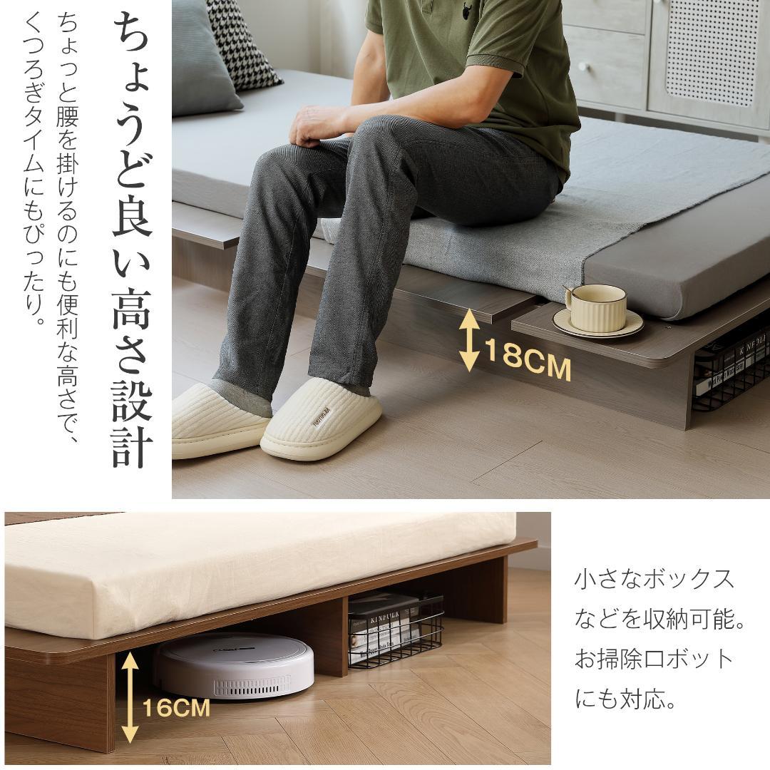 【幅100cm/SS】ベッド ローベッド ステージベッド ベッドフレーム すのこ