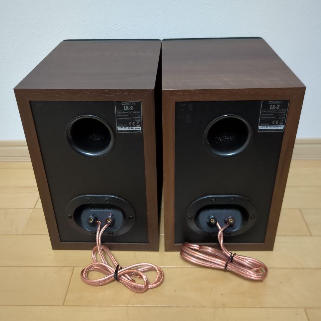 MISSION LX-2 スタンドマウント サラウンドスピーカー