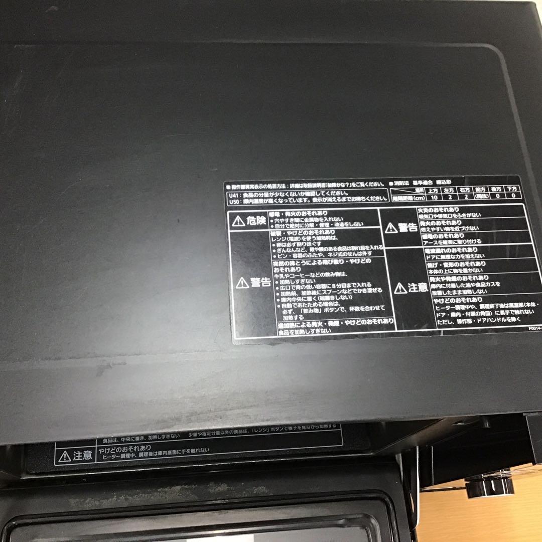 Panasonic オーブンレン NE-MS265-K 電子レンジ 2019年製