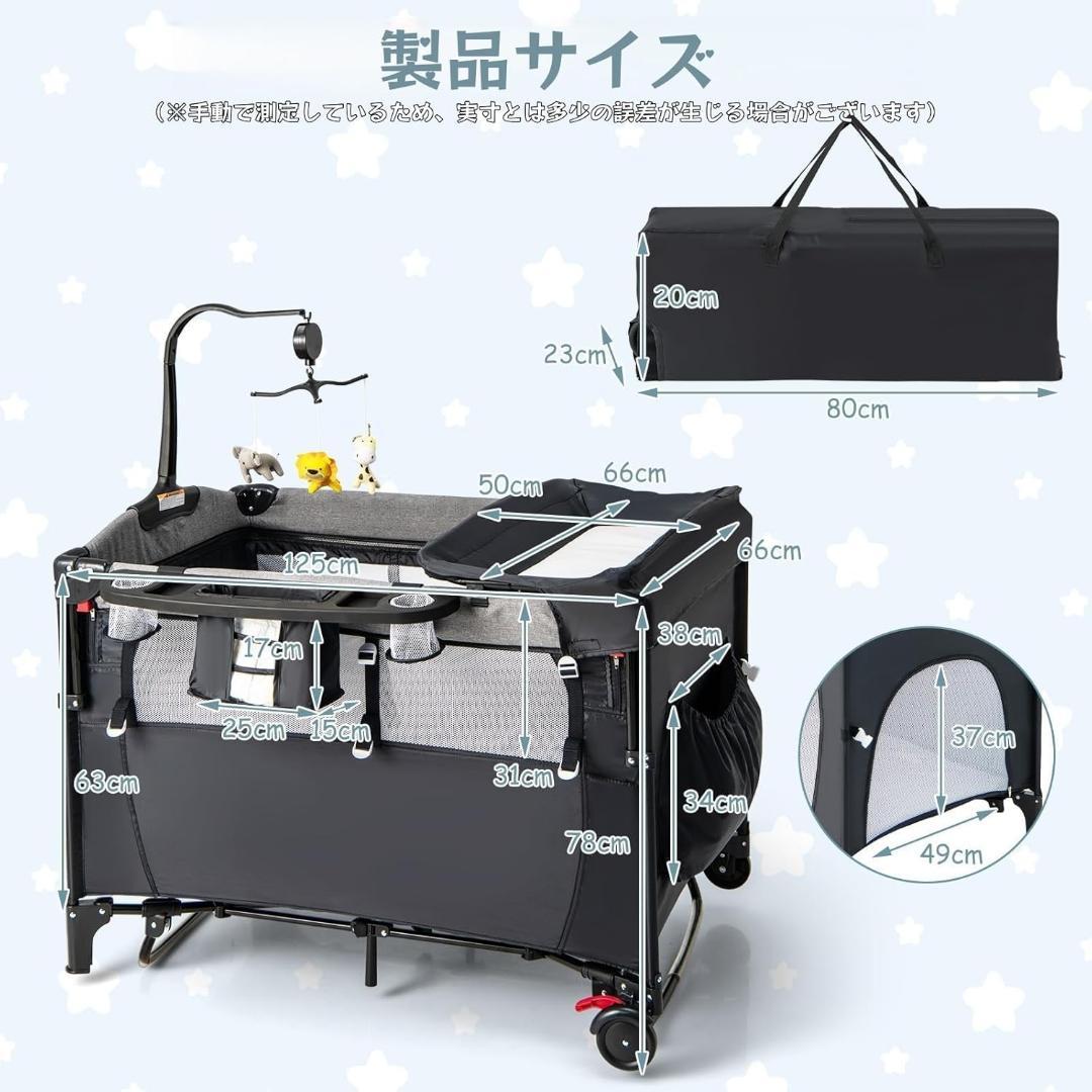 ベビーベッド 折りたたみ式 5-in-1 多機能 添い寝ベッド兼用 おむつ交換台