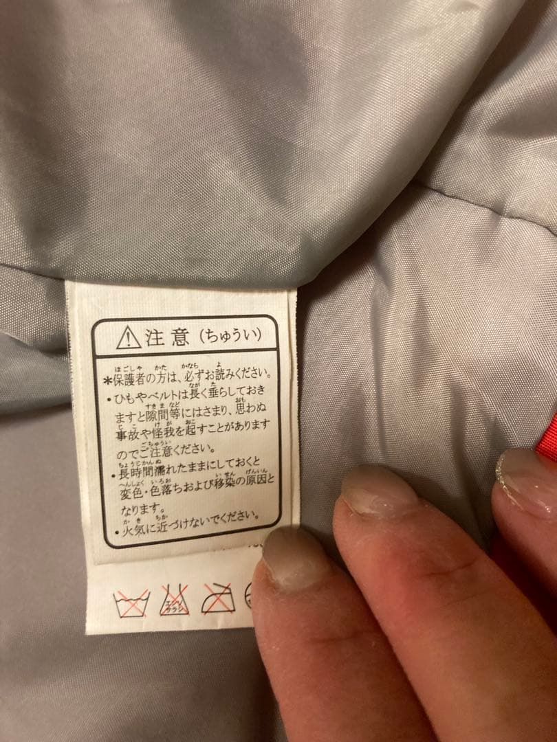 赤いウィンタースポーツジャケット（子ども用）