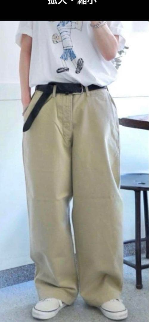 ジャーナルスタンダードLUXE ビッグチノパンツ