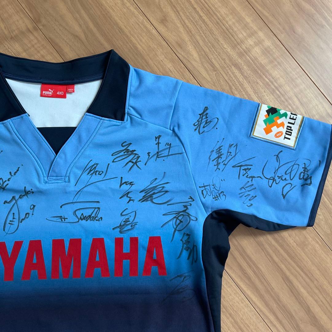 02525静岡ブルーレヴズ　ジャージ　ユニフォーム　ユニホーム