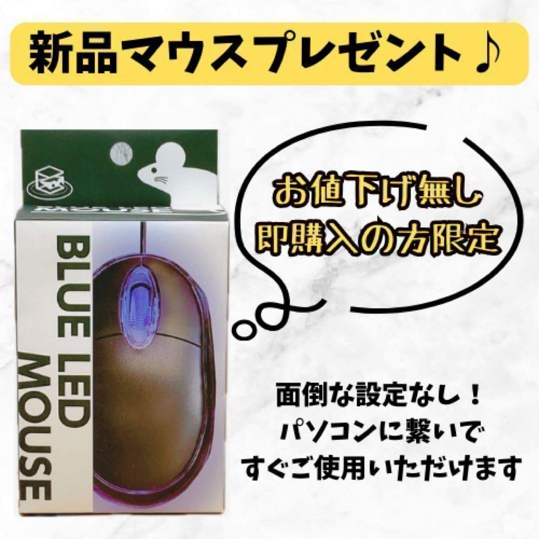 大容量保存✨Win11✨オフィス/カメラ✨初心者✨東芝ダイナブックノートパソコン