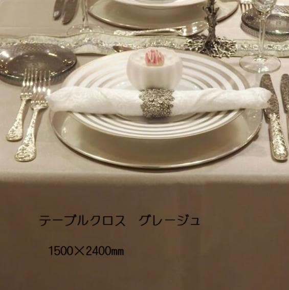 【☆新品☆】テーブルクロス グレージュ クリスマス テーブルコーディネート