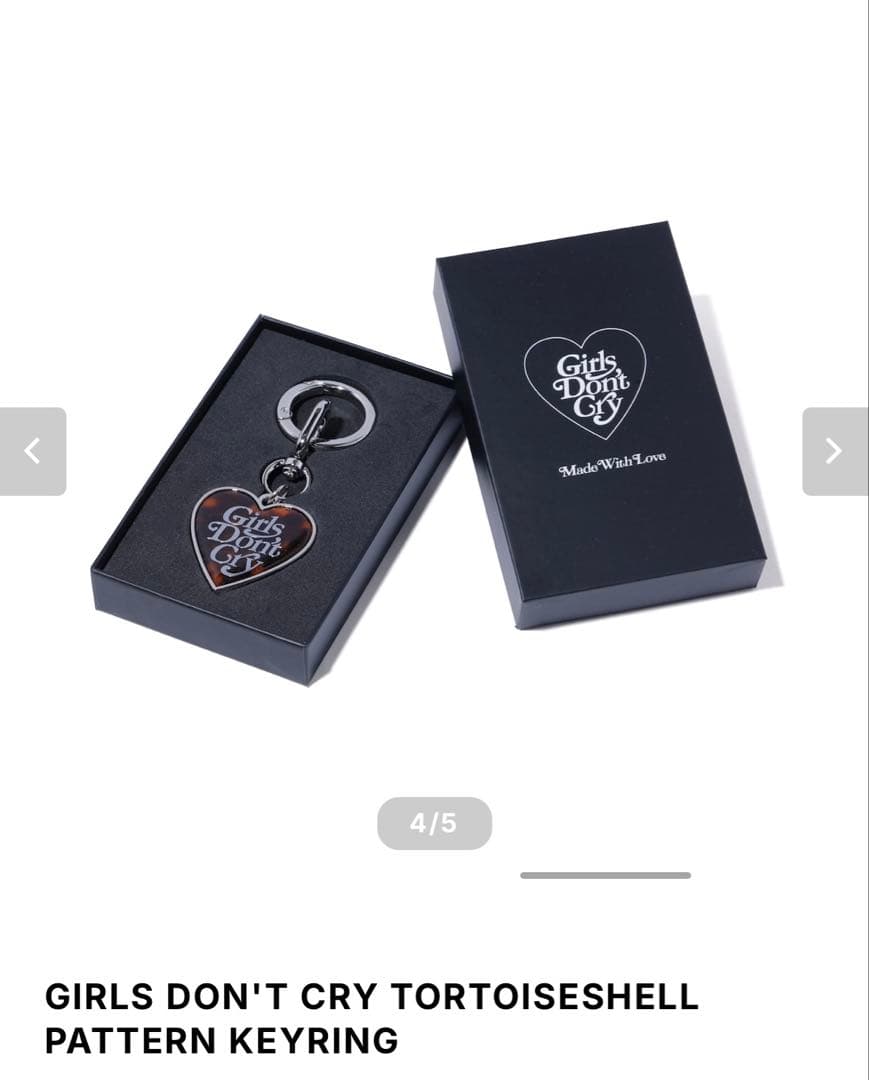 Girls Don't Cry KEYRING シルバー キーリング