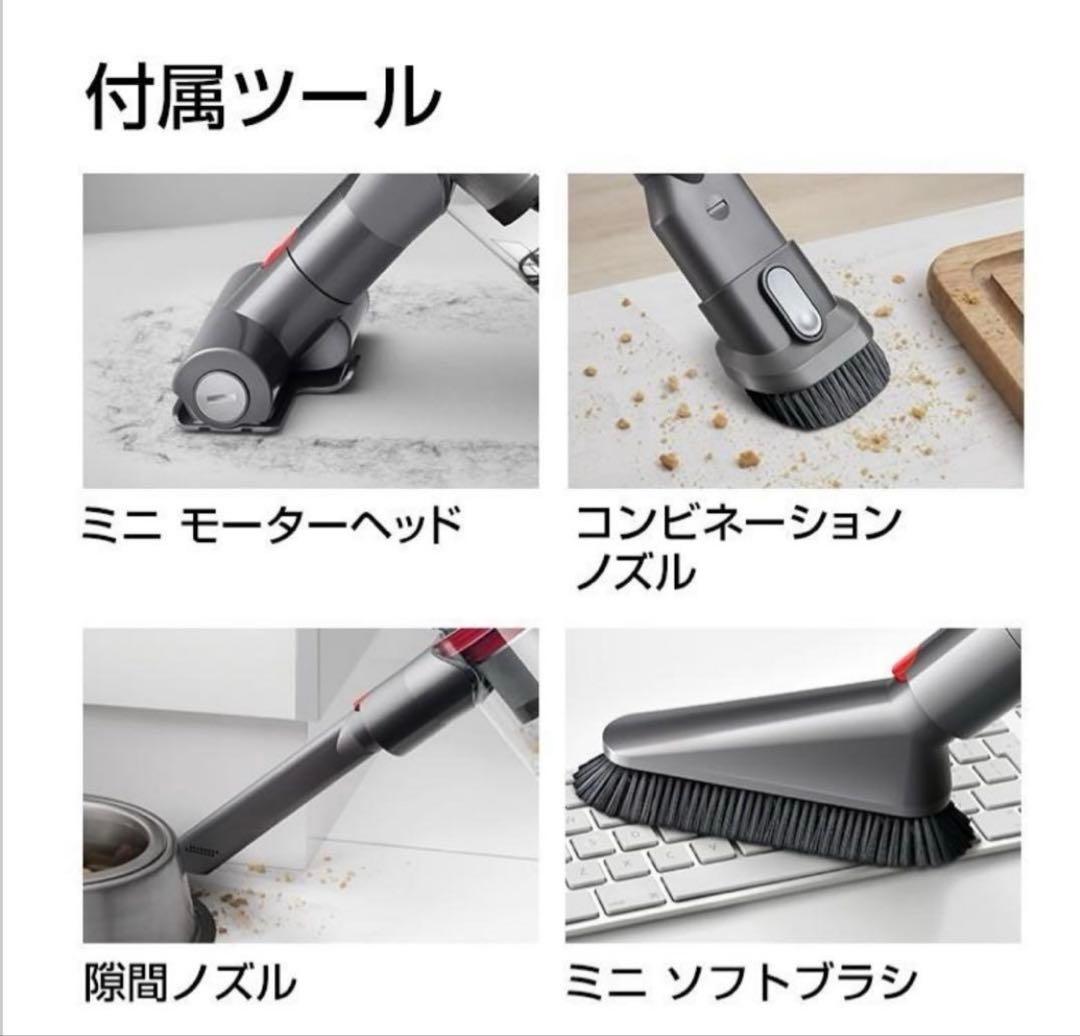 【新品未使用】Dyson Cyclone V10 Fluffy