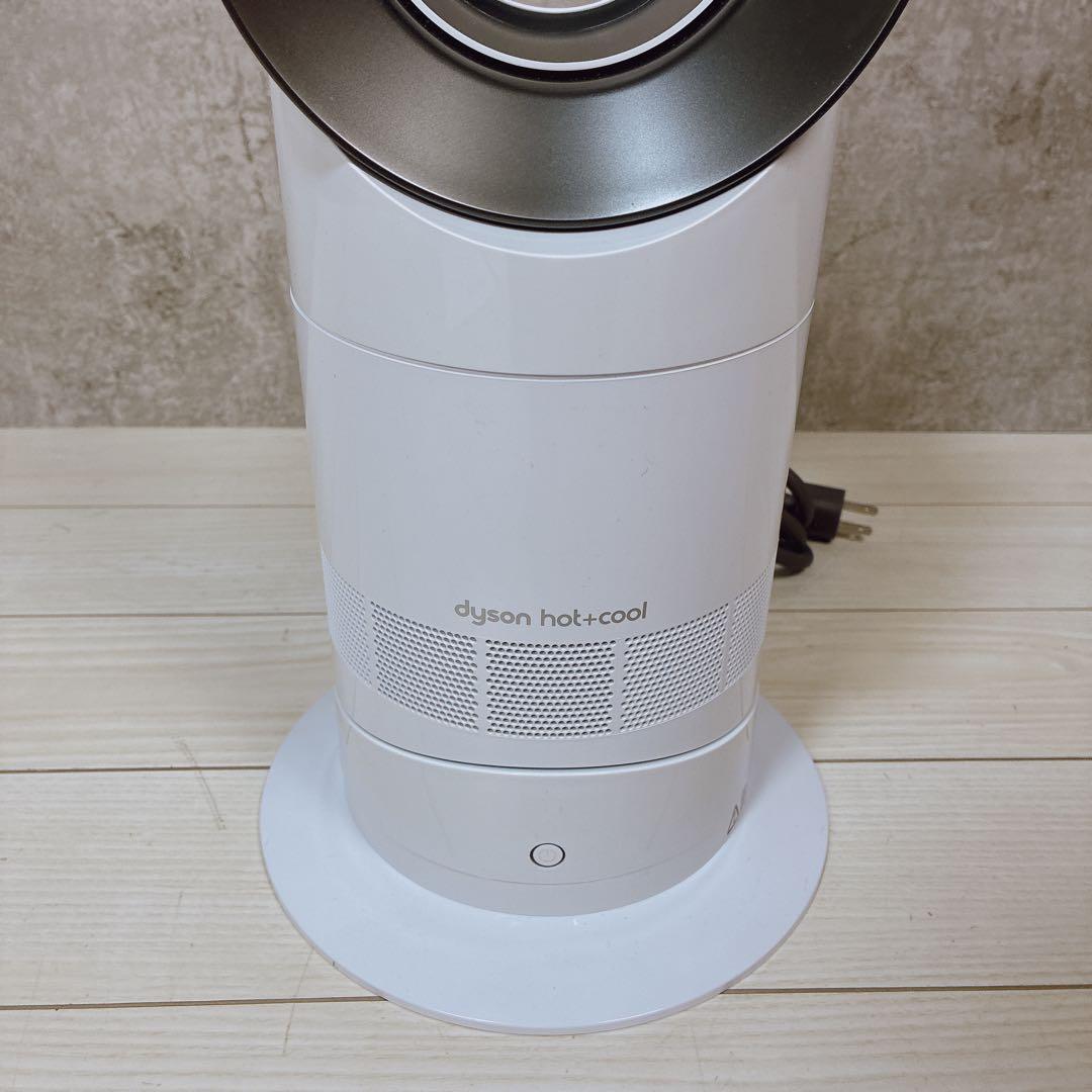 【極美品】Dyson ダイソン Hot＋Cool AM09 24年製 ヒーター