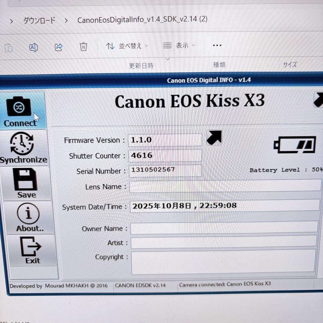 Canon Kiss X3⭐️手ぶれ補正⭐️ガイド本付き⭐️初心者オススメ