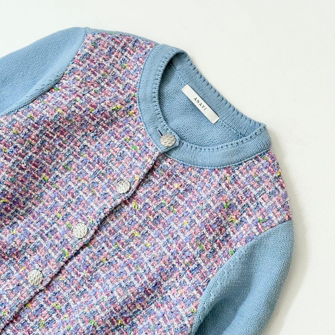 ANAYIフィルムラメツイードコンビ カーディガン 2024SS