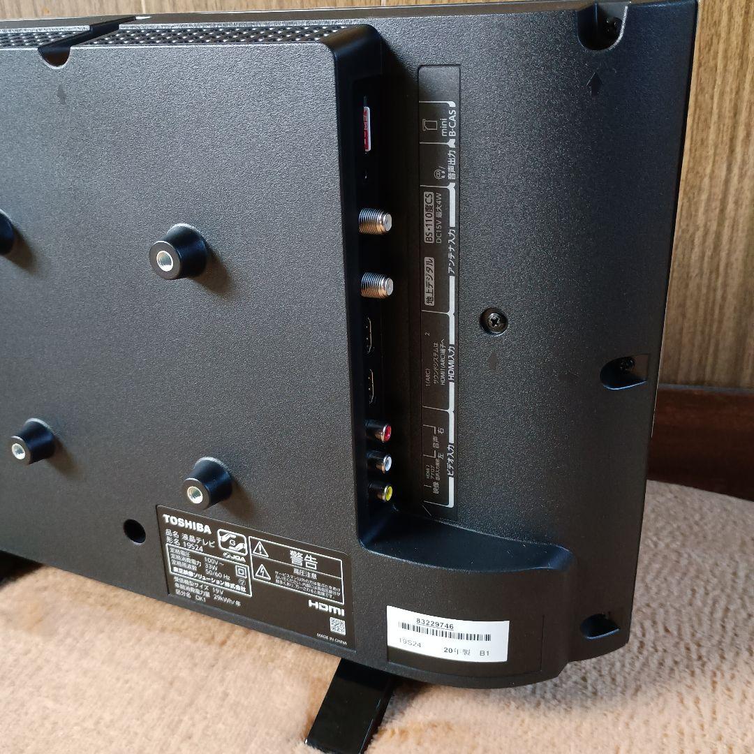 レグザ　液晶テレビ　TOSHIBA