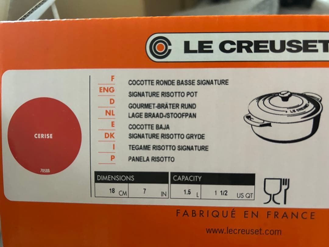 ルクルーゼ　シグニチャー ココットジャポネーズ　18㌢　新品