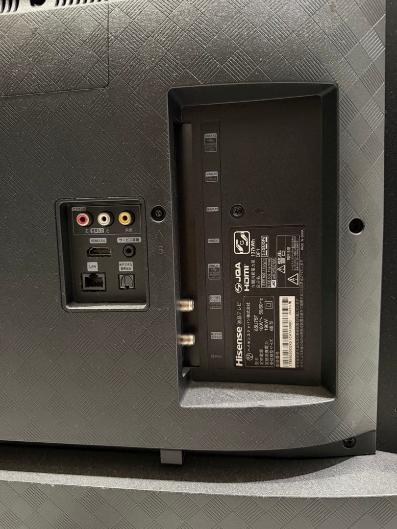 Hisense 65U75F 65インチ 4K テレビ