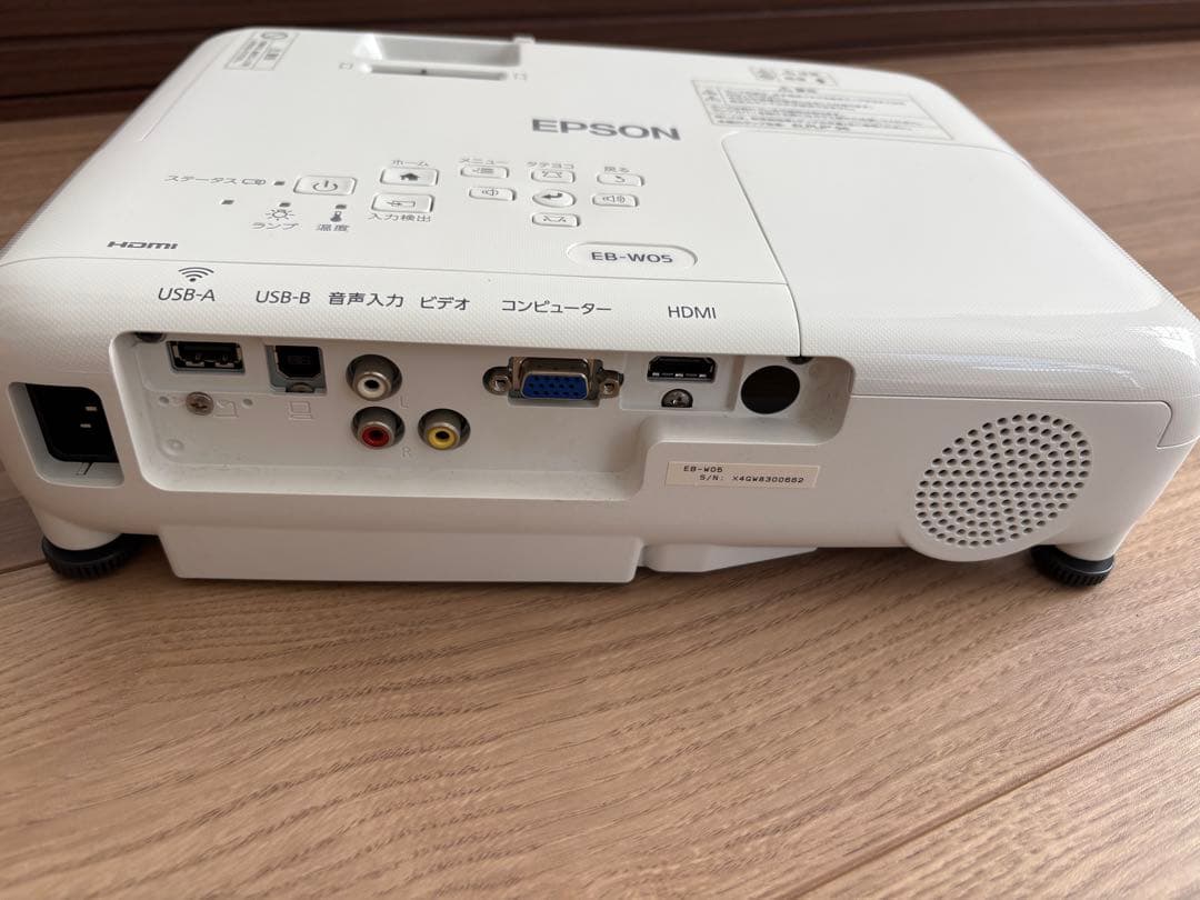 EPSON エプソン EB-W05プロジェクター