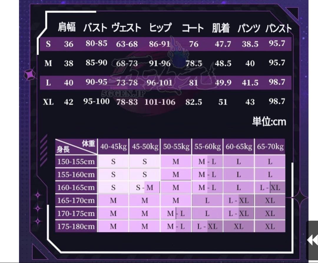 小*遊様 崩壊スターレイル カフカ コスプレ Mサイズ ウィッグ