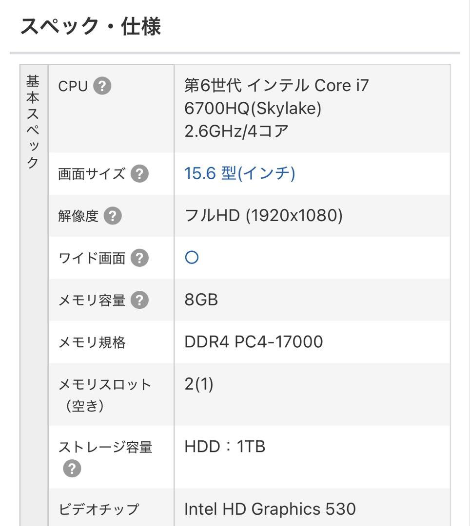 Fujitsu ジャンク　ノートPC ホワイト LIFEBOOK AH53/A3
