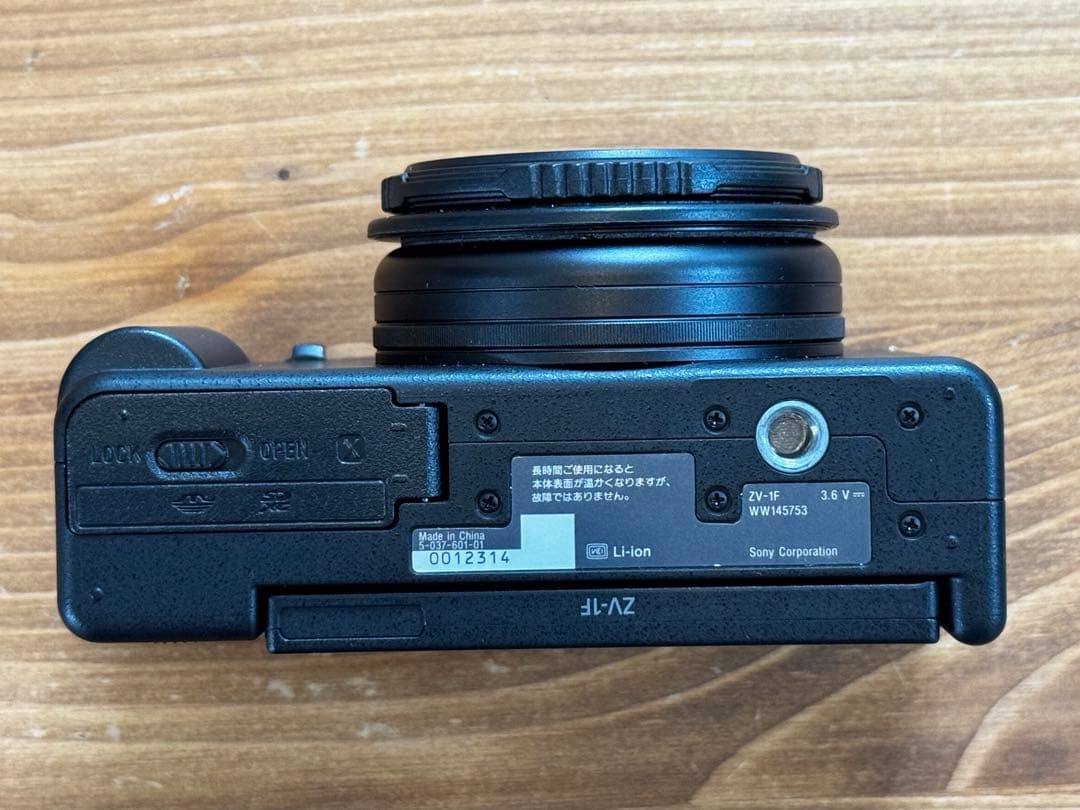 SONY ZV-1F デジタルカメラ（バッテリー３本）