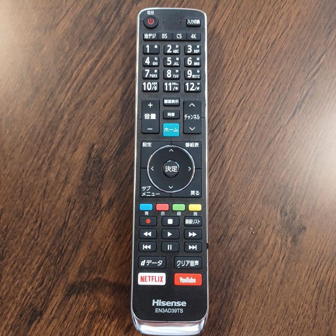 【送料込】Hisense ハイセンス 43E6800 43インチテレビ