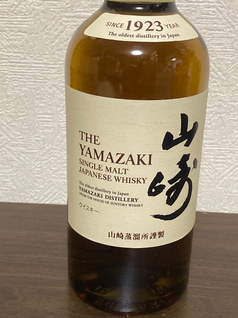 新品　未開栓　山崎NV 700ml M1045