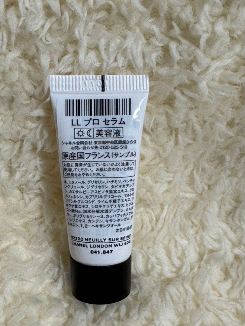 シャネルレキャトルオンブル397新品未使用品2025年ホリデー チャーム付き