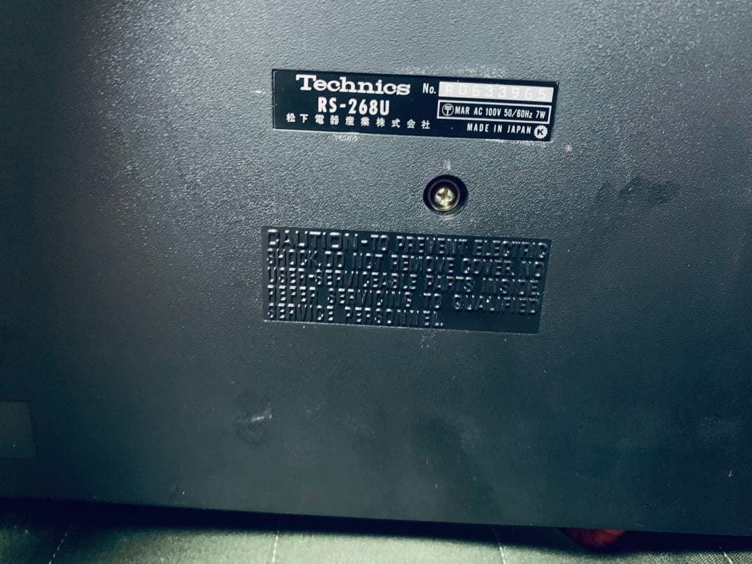 technics テクニクス RS-268U 美品