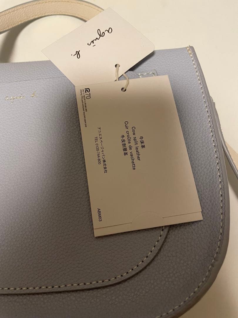 agnes b. アニエスベー　ショルダーバッグ　ボヤージュ　ブルー　水色