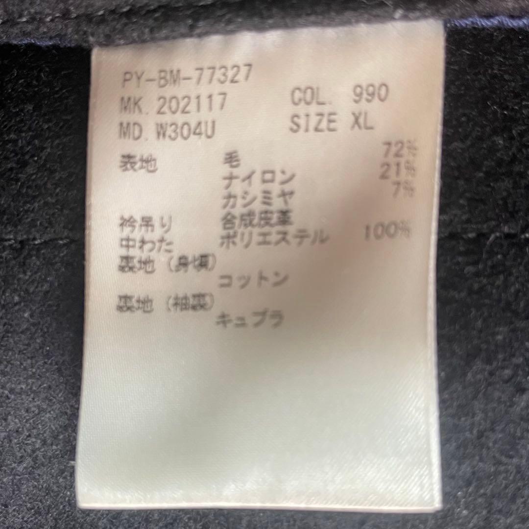 美品 カシミヤ XLポールスミス キルティング ロング ダッフル マルチカラー