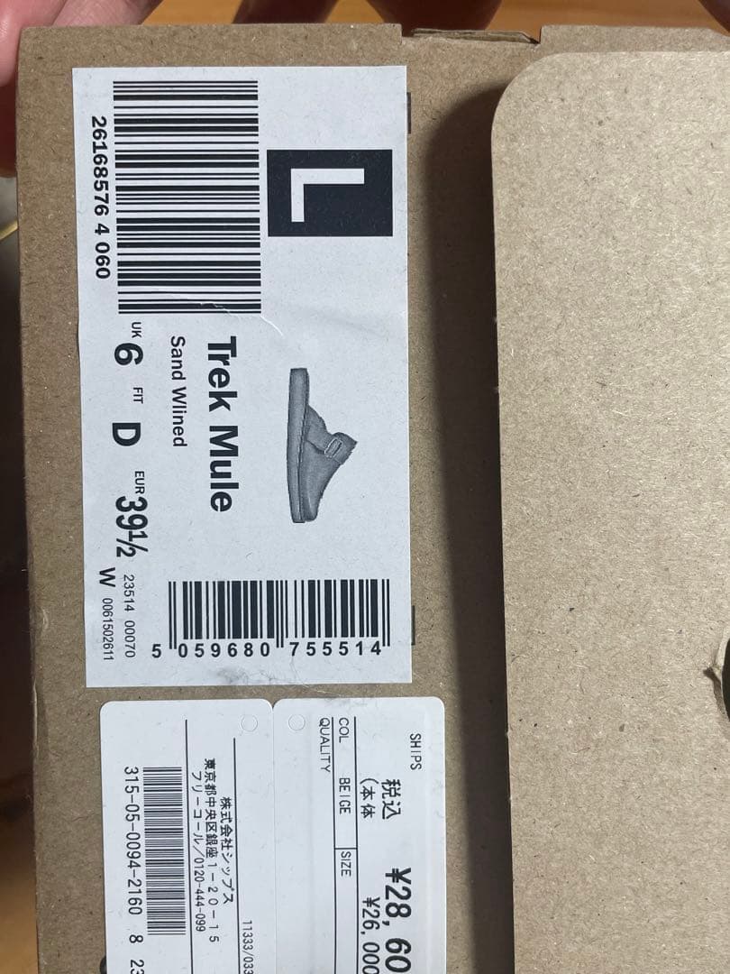 再値下げしました‼︎‼︎CLARKS ORIGINALS サボサンダル グレー