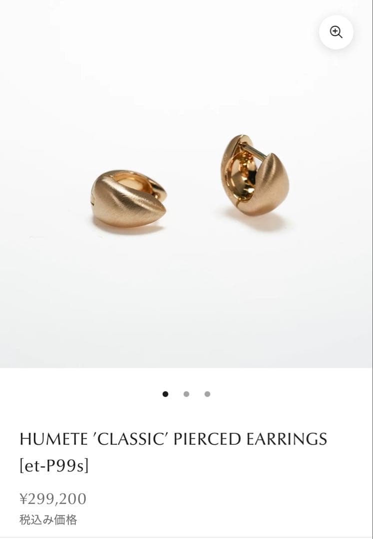 HUMETE CLASSIC PIERCEDEARRINGS hum 定価29万