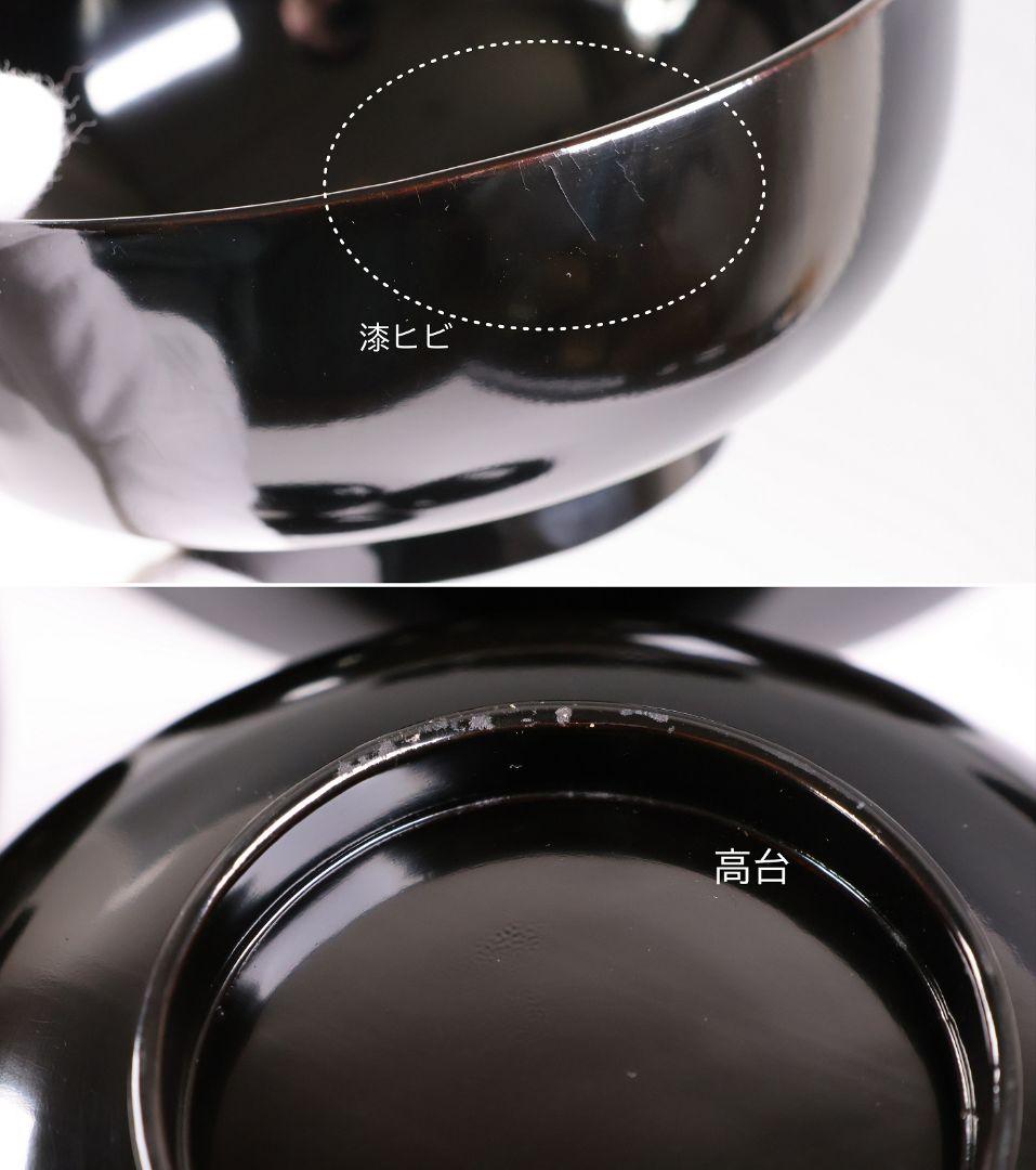 【CM412】天然木漆塗 加賀蒔絵 蓮と野菜金蒔絵 黒煮物椀 五客 漆器 昭和期