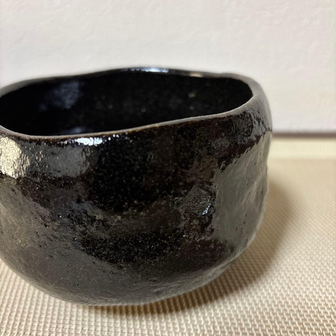 茶道具 茶碗 楽焼 中村 道年 八事窯 黒楽