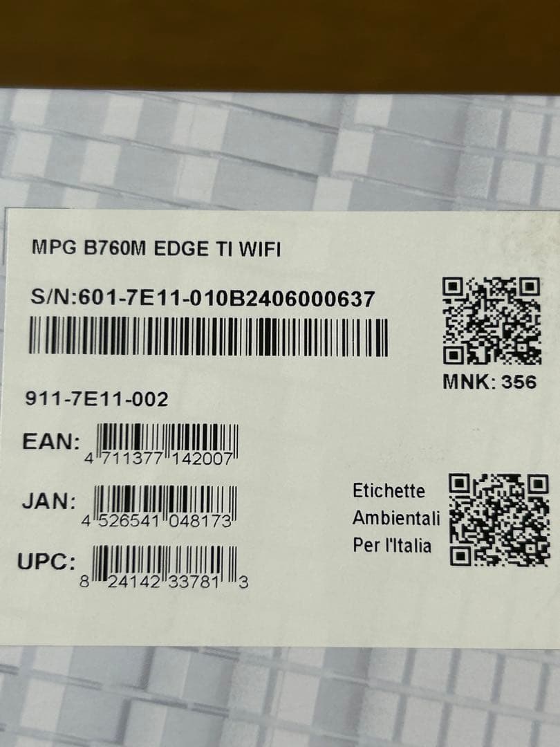 マザーボード MSI MPG B760M EDGE TI WIFI