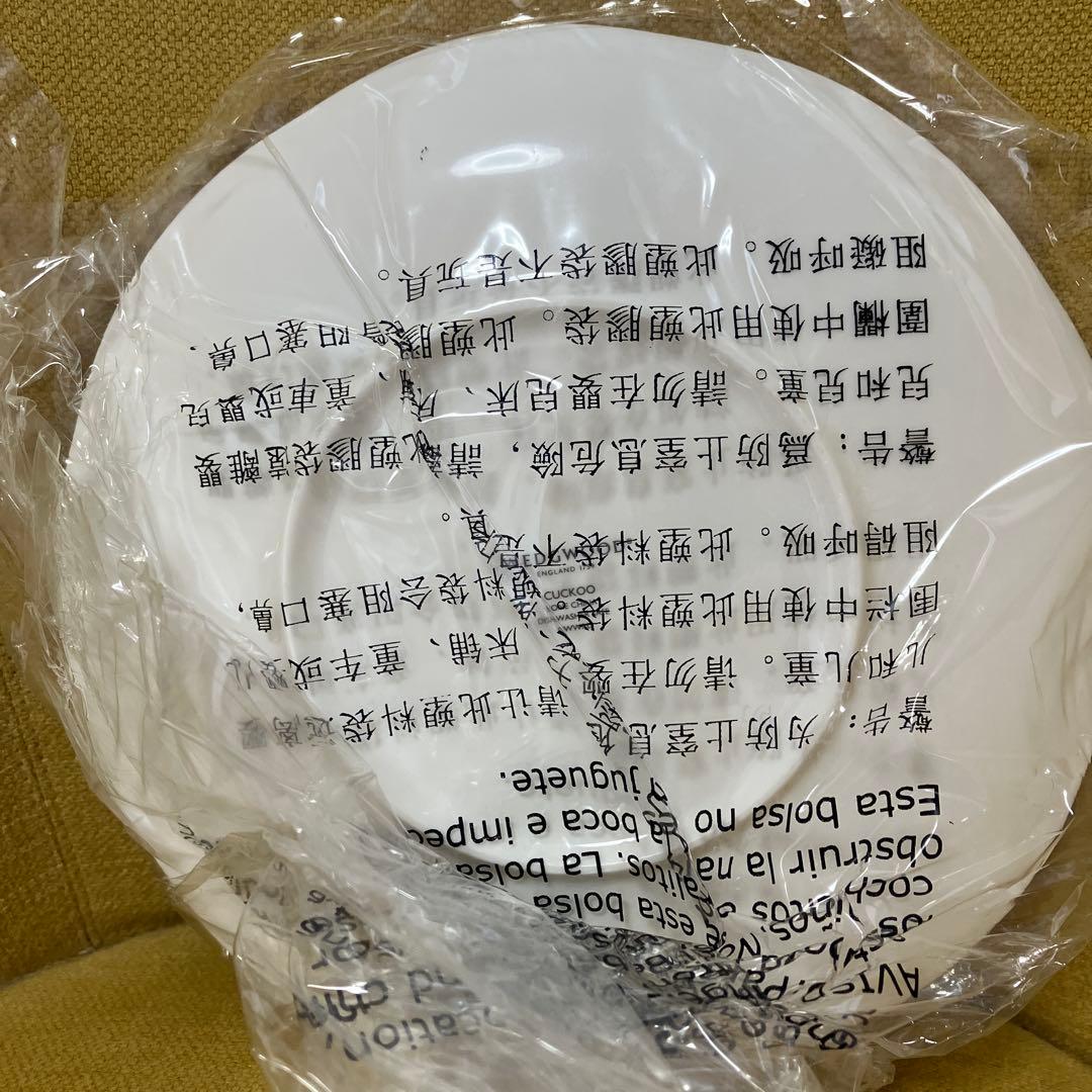 （ウェッジウッド）CUCKOO ボーンチャイナ 4枚セット