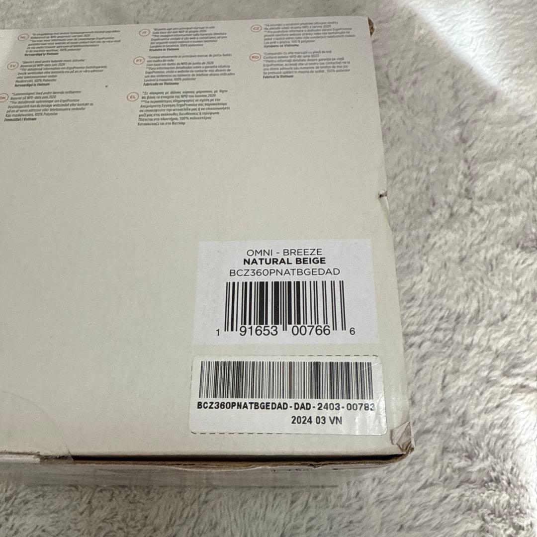 エルゴベビーOMNI Breeze 360 抱っこ紐 ナチュラルベージュ