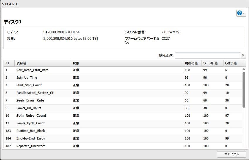 NAS TeraStation TS5400D0804 8TB（2TB*4）