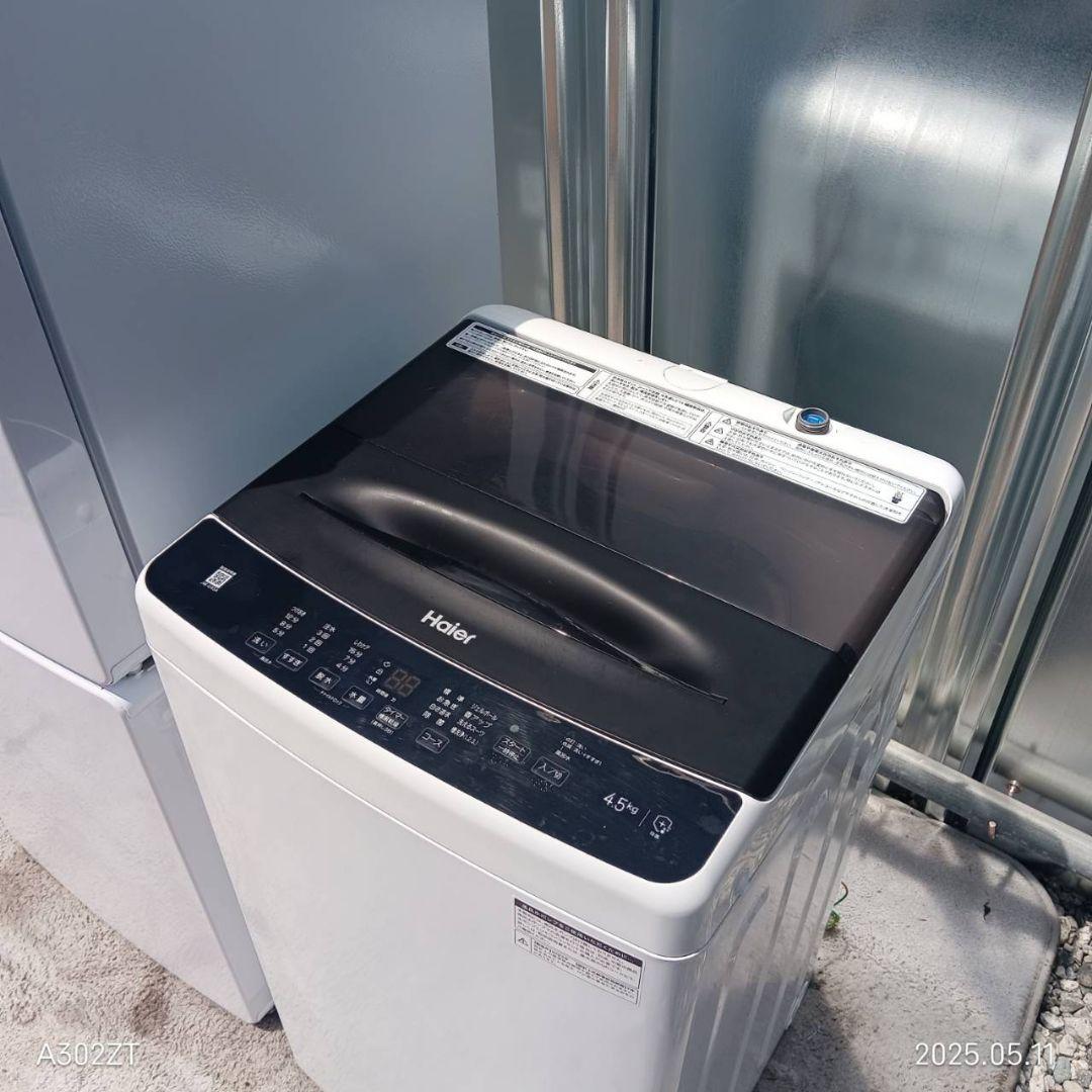 1772設置まで対応 新生活応援　人気モデル　冷蔵庫　洗濯機　セット