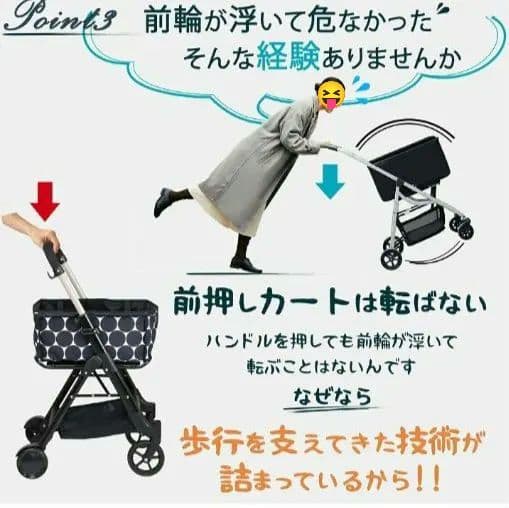 未使用・幸和製作所ショッピングカート　保冷バッグ　便利な傘立て　カバンフック付き