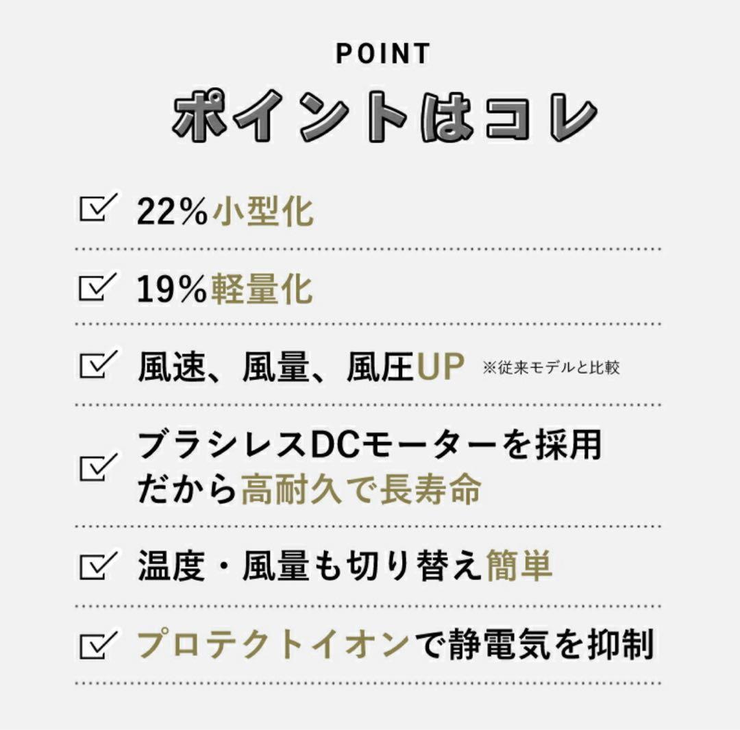 【新品】Nobby by TESCOM ヘアドライヤー NIB400A