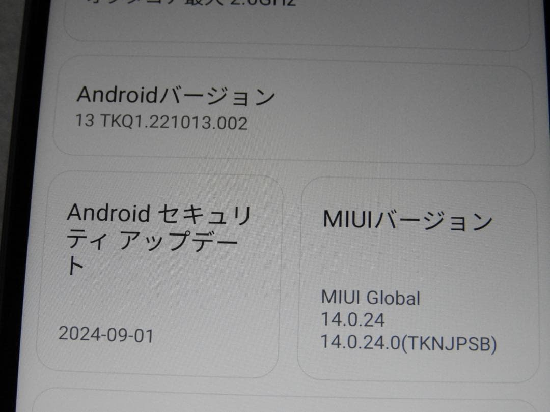 Xiaomi Redmi Note 10T A101XM SIMフリー