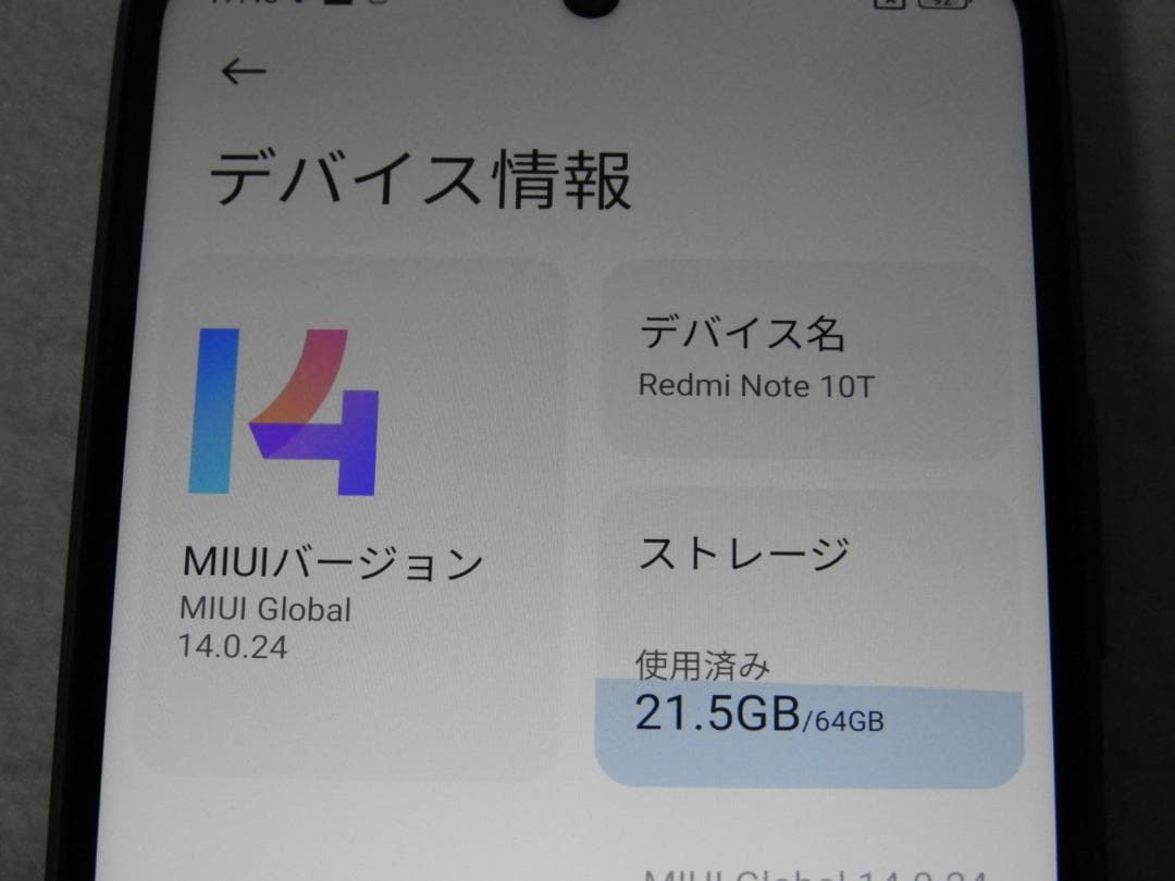 Xiaomi Redmi Note 10T A101XM SIMフリー