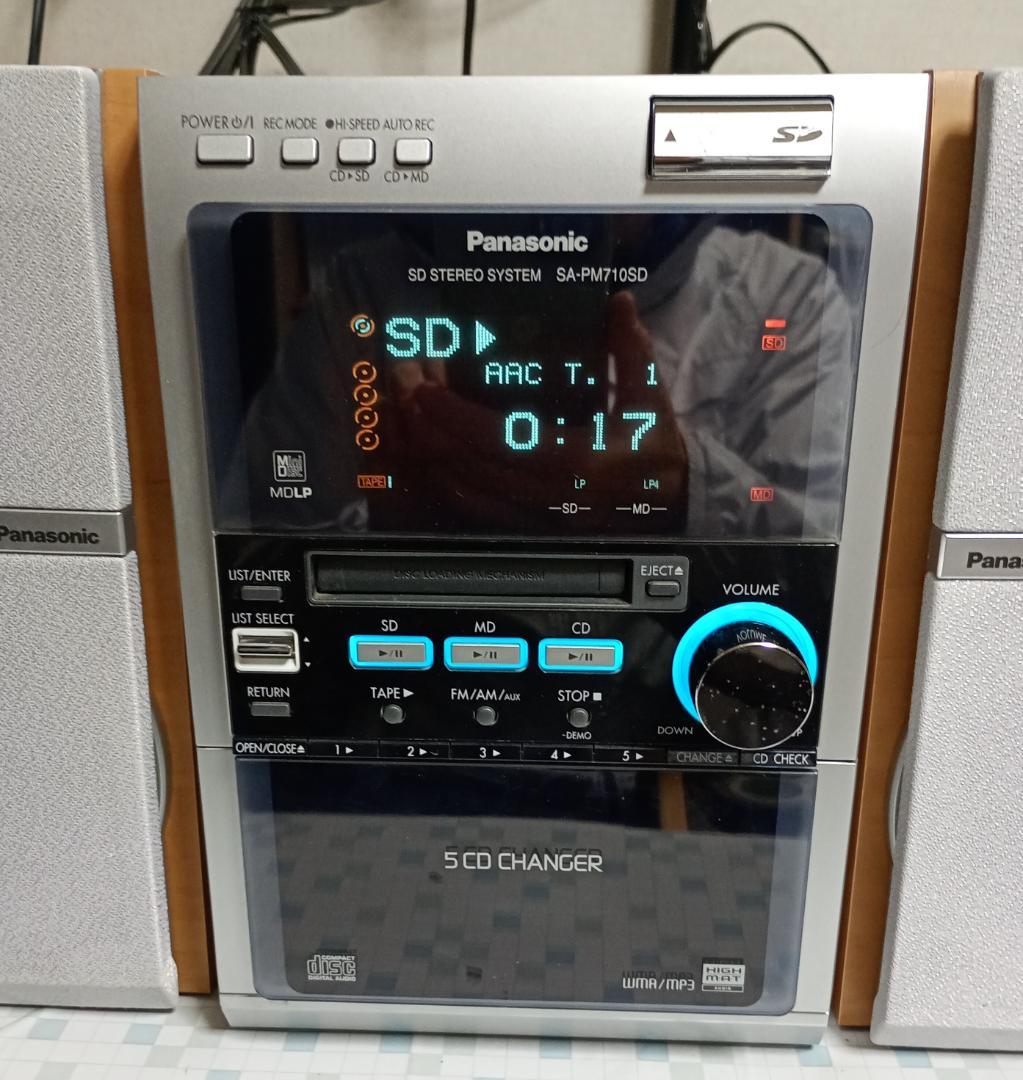 Panasonic SC-PM710SD CD/MD/SD/BT対応　動作良好