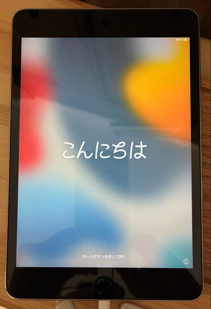 【気まぐれ値下げ】iPad mini4 128GB シルバー