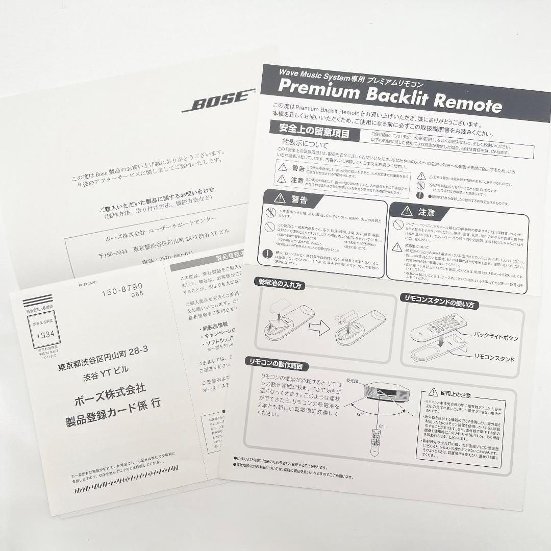 動作品✨美品✨BOSE WaveMusicSystem プレミアムリモコン付属
