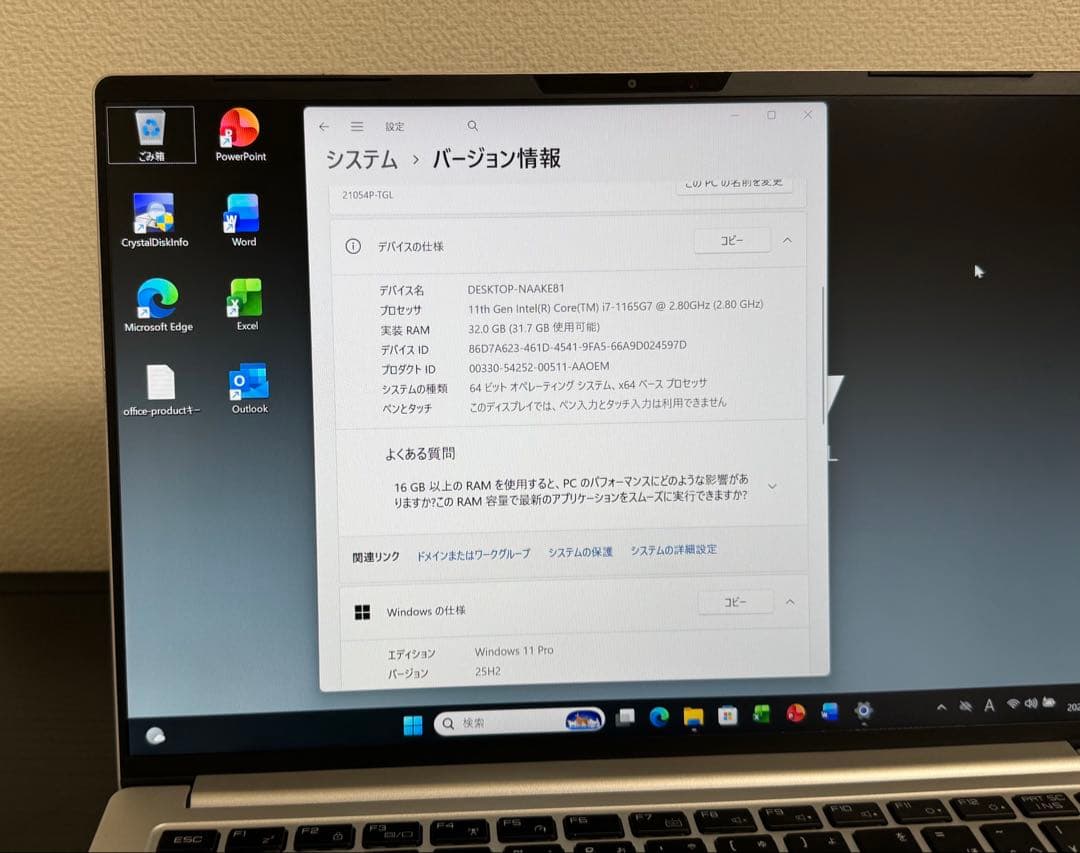 累積6907 Mouse DAIV i7 32GB 512GB 14型 オフィス