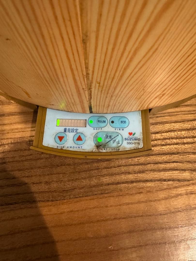 SSG-GTA 寿司ロボット シャリロボット 鈴茂　寿司職人 助人SUZUMO